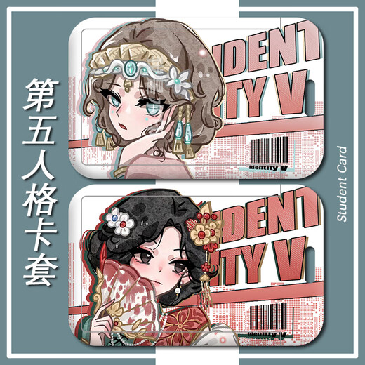 
Identity Five Prophet Priest Mercenary Card Set Campus Card Student Card Chinese Card Bus Card Protection Case H12147 Mechanic Farm Card Case + Long Hanging Rope