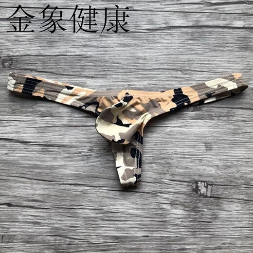 Men's underwear, breathable and cool, T-string tight low-waisted elastic shorts, sexy and interesting camouflage T-pants, yellow L