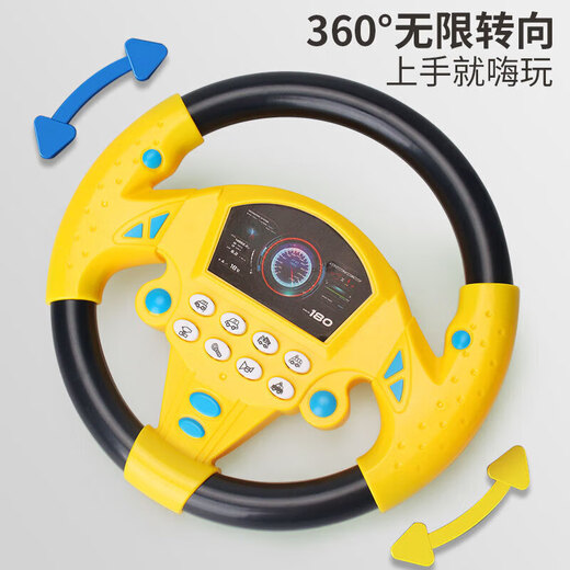Pengjing Children's Toys Co-Driver Car Car Multi-fonction volant Early Education Seat arrière 360 MODÈLE ROTATIONNEL