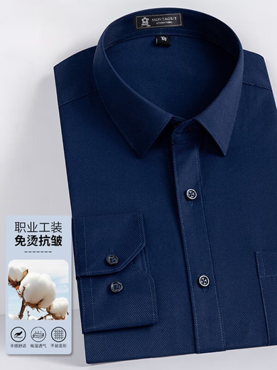 梦特娇男士衬衫职业装2025春季新款商务男装刺绣logo纯色短袖工装白衬衣 9201粉色有口袋斜纹 38 均码
