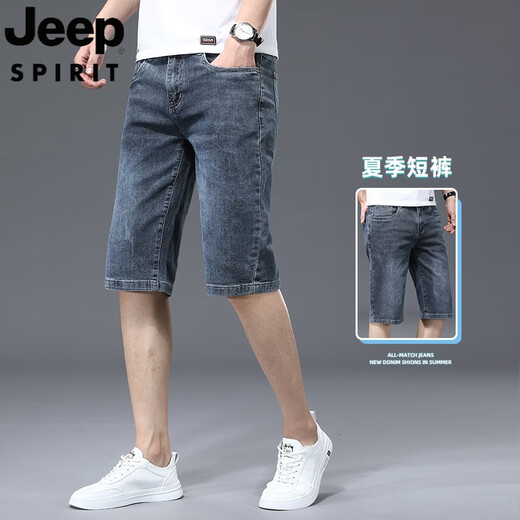 
JEEP SPIRIT Jeep Jeep Shorts Men's Summer Thin Cropped Pants Men's 5-point Jeans Mid-pants Men's Pants Cropped Pants XBL-687 Blue 29 [110-119Jin[Jin equals 0.5 kg]]