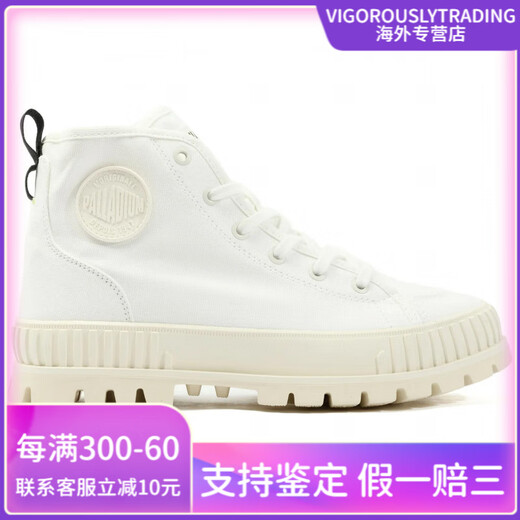 PALLADIUM Comfortable Wear-resistant Lightweight Mid-top Canvas Shoes Women's White White 40