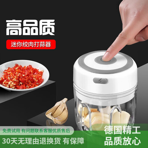 Dragon Cave Garlic Pounding Artifact Electric Garlic Puller Garlic Pepper Garlic Beater Household Baby Meat Grinder Mini Meat Mincer Garlic Beater 100ml + Charging Cable