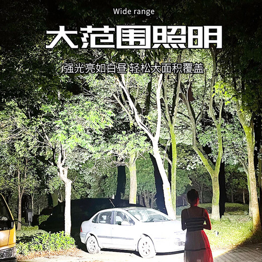 
Beijing German high-quality new flashlight strong light rechargeable outdoor super bright long-range mini portable home upgrade version-9900w battery life 3 hours indicator light