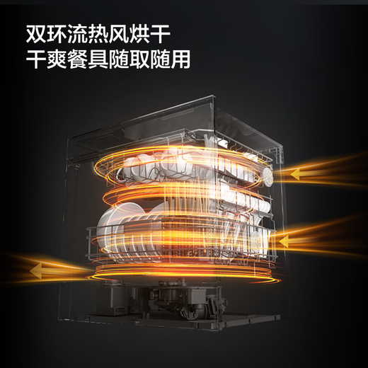 FOTILE Home Appliances Dishwasher NT01S 14 sets of large-capacity embedded integrated large-capacity household stove installed under steam sterilization high-energy bubble washing smart drying official flagship store white model JPCD6E-02-B-NF1