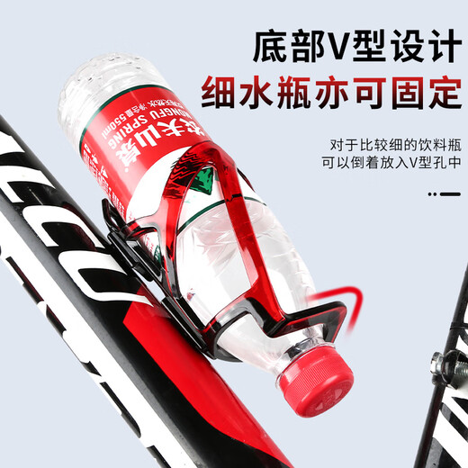 TOOKTRO mountain bike water cup holder universal punch-free battery electric motorcycle water bottle holder children's road bicycle gradient wing water bottle holder black and red