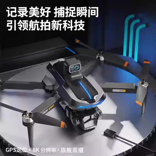 Positionnement GPS Return Drone au niveau 4k Écran Étudiant anti-co-perte Aircraft Aircraft Caméra aérienne d'entrée de gamme 8k [10 km gamme / 720 Évitement d'obstacles / Allemagne Brushless] T Batterie unique + 1 puissance électrique [50 minutes] 3 ans Nouveau