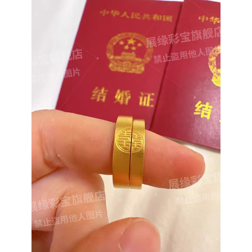 Zhanyuan, my family has a gold-plated silver-plated ring with the word 