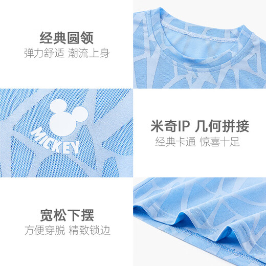 迪士尼儿童夏上衣男童冰丝短袖新网眼T恤薄款速干衣PBZPL3161 蓝 140