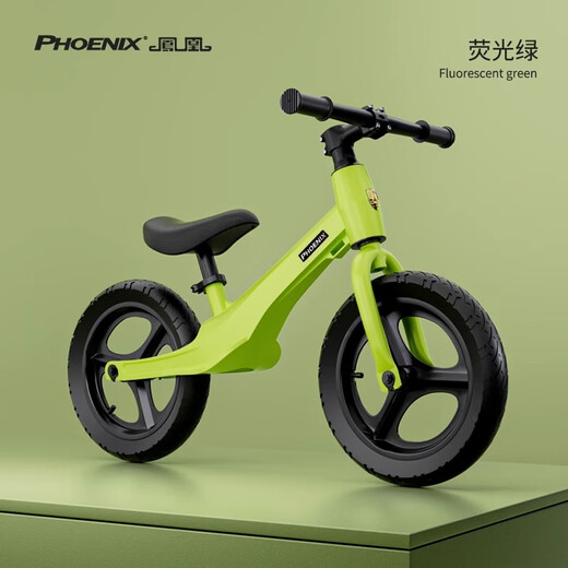 凤凰（Phoenix）平衡车儿童镁合金平衡车1-3岁无脚踏平衡车4-6岁儿童滑步车滑行车 12寸摩卡白丨镁合金+一体轮+礼包