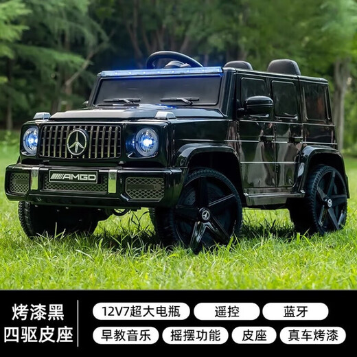 Small jelly children's electric car four-wheel big G off-road vehicle remote control car can sit in adult toy car and can be driven, painted black four-wheel drive remote control + Chaowei 12V large battery
