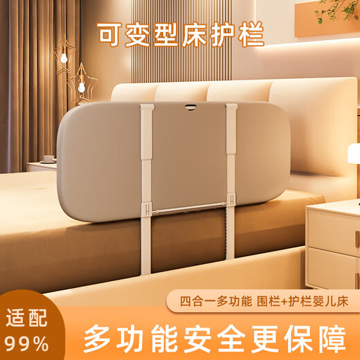 
ZBENSER Crib Mid-Bed Multifunctional Newborn Portable Bedside Bed Fence Baby Removable Carriage Basket Anti-pressure Guardrail Travel Portable Multifunctional Four-in-One Crib