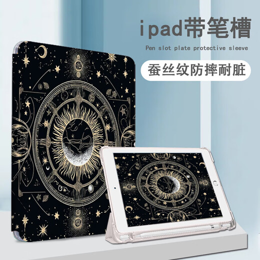 尚天适用联想小新PadPro12.7英英寸保护壳Studio拯救者Y700豹纹复古8.8英英寸M10Plus启天K11新款防摔 Z12176复古魔法纹理书本式单壳 联想小新Pad Pro 2023款(