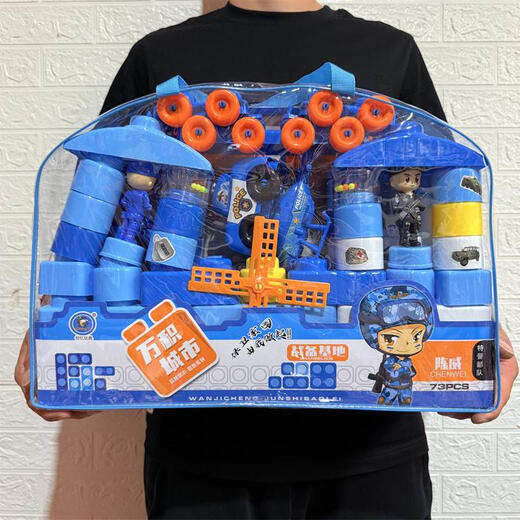 IY assembled large particle building blocks insect baby space explorer track train park children's toys train park puzzle building blocks 90pcs
