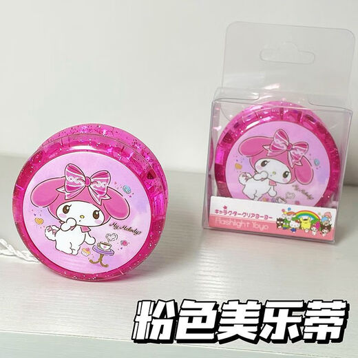 Леопардовый свет Детский мультфильм Live Sleep Sleep Yoyo yo Nevice Yo Yo Yo Sanrio Kulomi Ностальгическая игрушка начальная школа ученика