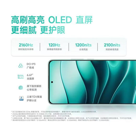 Redmi Xiaomi 14pro Subvention Discount 5G Connexion réseau complète Redmi Note14 Redmi Note14pro + Note14 Starlight White 8 Go + 128 Go
