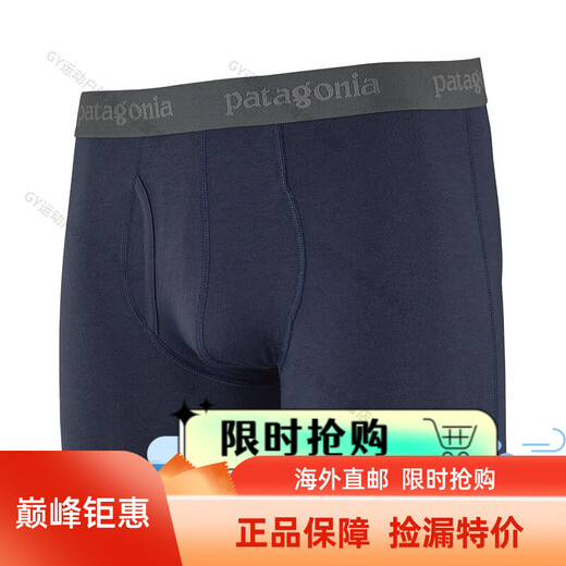 Patagonia PatagiaEssential Boxer sweat-wicking and breathable men's underwear 32555 dark navy xs