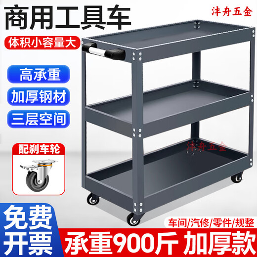 Guda Tool Cart Trolley Multifunctional Thickened Trolley Box Maintenance Storage Storage Shelves Mobile Cabinet Auto Repair Workshop Blue and White General Thick Model Equipped with 2 Brake Wheels + 2 Universal Wheels