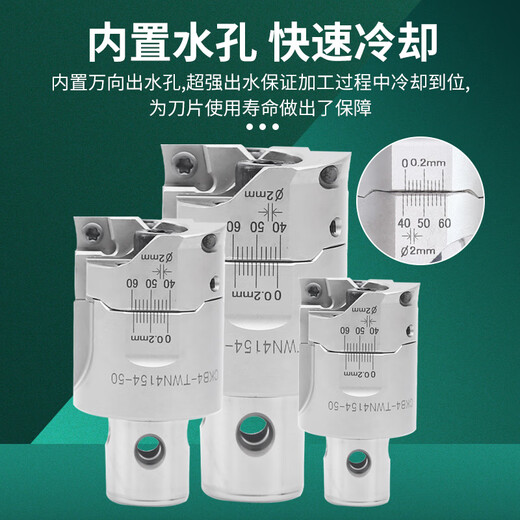 温以嘉锯齿微调双刃粗镗刀加工中心镗床镗头刀式 bt40BT50镗刀刀杆R 一体粗镗RFBC1416B-70L(镗孔范围