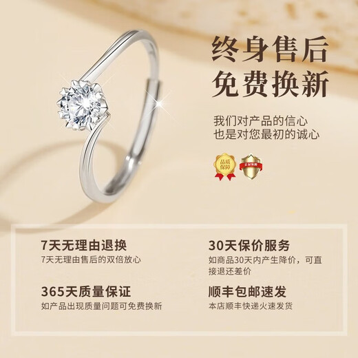 Chinese gold platinum diamond ring for women platinum engagement diamond ring gift for girlfriend and wife birthday platinum ring for women-10 points real diamonds