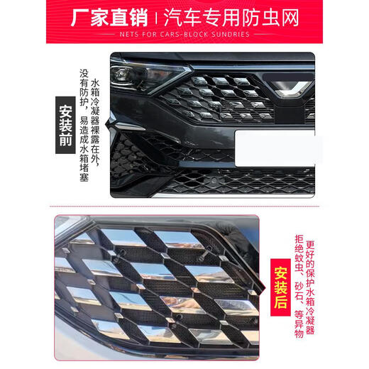 KELUDA JETTA VS7 / VS5 / VA3 AUTOMOTIVE AUTOMOTIVE MAIS AUTRE CONDENSE DE CONDENSER
