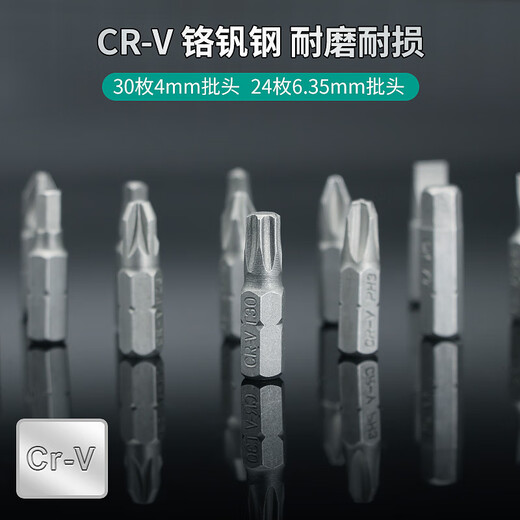 宝工（Pro'sKit）多功能螺丝刀套装家用手机维修工具螺丝批起子57件套 现货SD-9857M