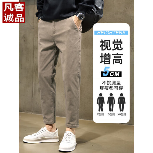 棕色休闲裤男士春夏纯棉商务九分直筒修身显瘦春季长裤显瘦西装裤 1502棕色九分+灰色九分  34 161-170斤