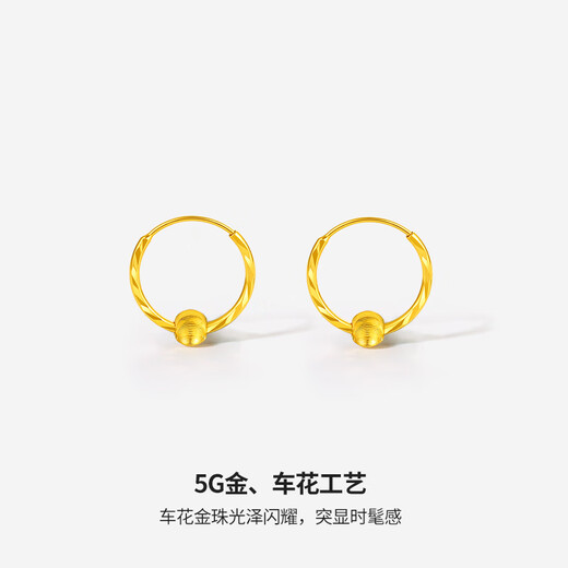 Saturday Fu 5G craft gold earrings for women sparkling gold beads pure gold earrings price A0910235 one pair about 1.27g