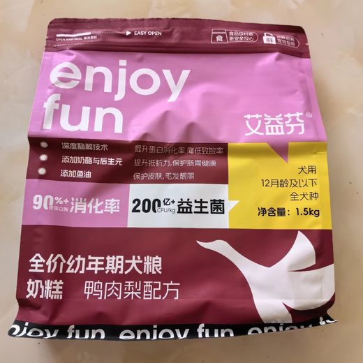 Aiyifen Dog Food Dog Food Aiyifen Juvenile Milk Cake Aiyifen Goat Milk Aiyifen Probiotics Aiyifen Calcium Powder Full Price Milk Cake