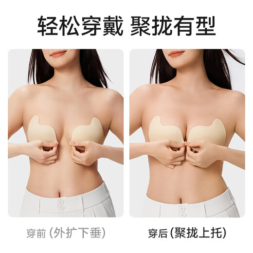 Mushroom breast sticker invisible bra small chest gathering without marks and upper support strapless anti-slip anti-exposed breathable breast sticker wedding underwear