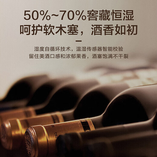 Haier 191 liter red wine cabinet and foreign wine cabinet dual temperature zone dual control multi-functional constant temperature home office air-cooled frost-free vertical refrigerated display cabinet wine foreign wine beer cabinet dual temperature wine cabinet + ice bar 191L adjustable shelf