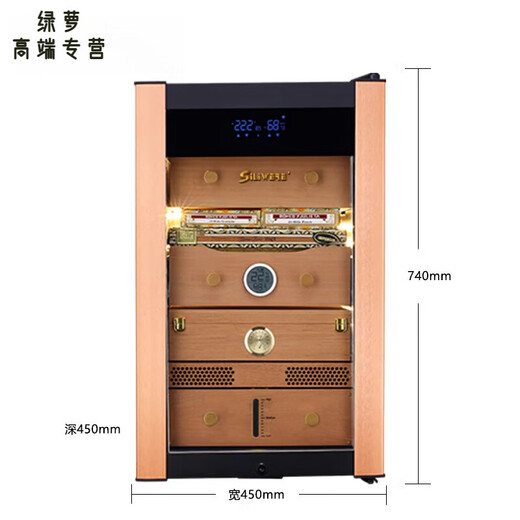 GIOIO German imported quality high-end cigar cabinet constant temperature and humidity household cigar cabinet mini cigar cabinet solid wood cigar cabinet 740H LCD WIFI exclusive version rose gold 1L