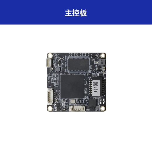 Yibena Hisilicon HI3519DV500 (38E) Solution IPC 2.5T Power Power Image ISP 4K 30FPS MAIN CONTROL BANDE
