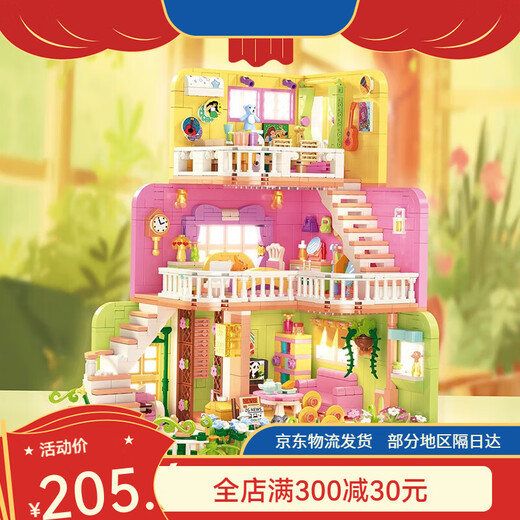 女孩系列房子别墅积木2024新款公主城堡女生拼图拼装玩具礼物 汪小屋+2人仔1048颗 送灯光