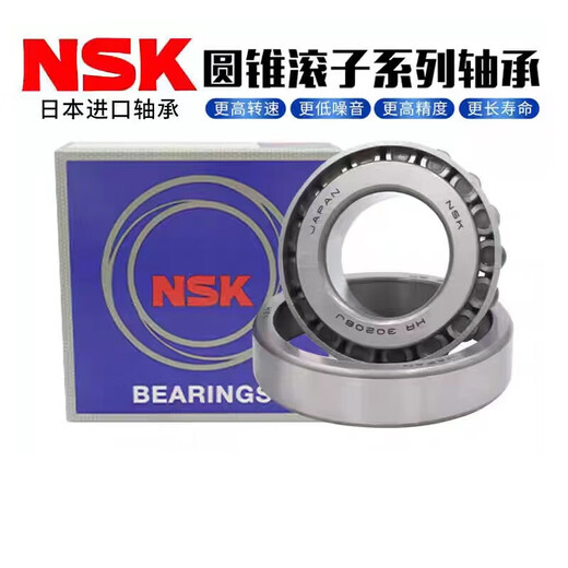 
British new model of tapered roller bearing M12649M12610LM48548LM48510 non-standard bearing M12649/10 (size 21.43X50.0