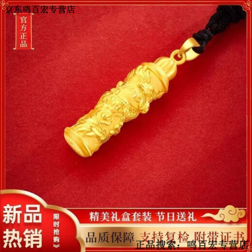 映棠老凤凰老鳳祥足金999足银龙柱吊坠情侣款项链5G金包银龙生肖转运 金包银+新款龙柱吊坠+红绳+ 2.3g13899港币在保998