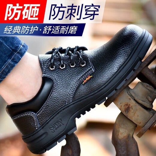 福通尼劳保鞋男夏季透气钢包头防砸防刺穿轻便耐磨电焊工地安全工作鞋 753全牛皮防砸防刺四季款 39