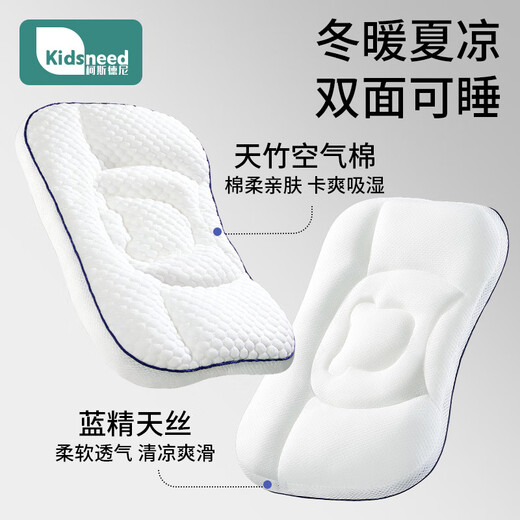 Kidsneed baby pillows children's partition neck protection pillows babies over 6 months old 1-3 years old kindergarten nap pillows baby supplies