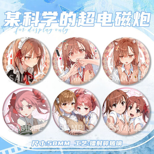 Banda Hun Misaka Mikoto Shirai Kuroko Scientific Super Electromagnetic Bar Bar Bar-Chi Bare Brooch Brooch Highing Gift H12156-Shirai Kuroko [Upgrade Toground] Laser Bar-Chi Значок-58 мм