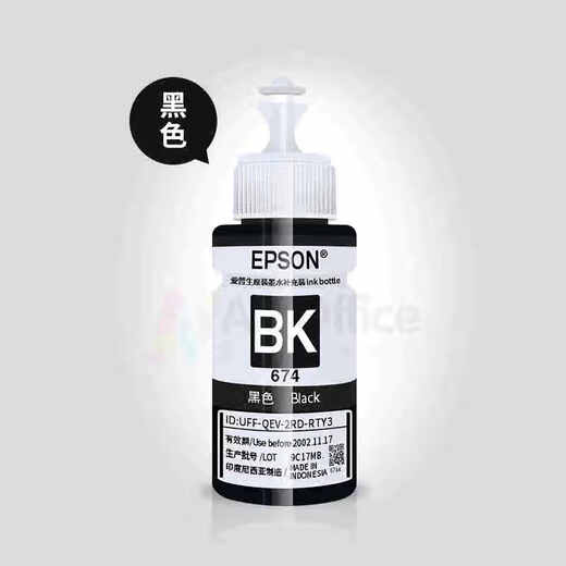 爱普生（EPSON）T672原装墨水L130/L220/L310/L380/L405/L485/L565/L1300打印机 【4色1套】冲销量-买3套送1套