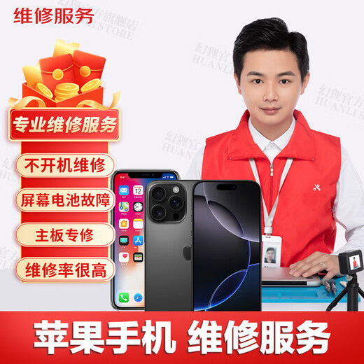 
Apple/Apple iPhone mobile phone repair service water inlet motherboard not turned on board and screen replacement fault repair cannot be turned on