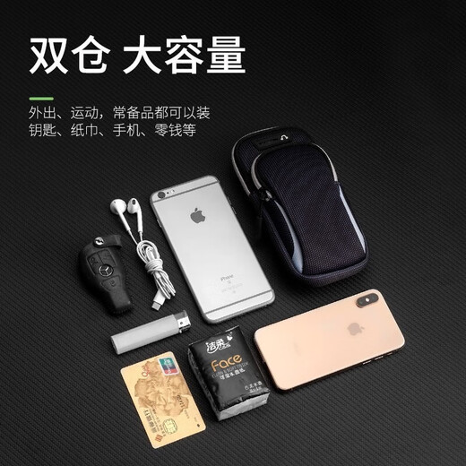 Mogos mobile phone arm running bag arm wrist dual-use sports bag outdoor cycling marathon men and women morning running night running casual armband suitable for Apple Huawei Xiaomi Samsung Honor vivo Xiaoman waist arm bag gray
