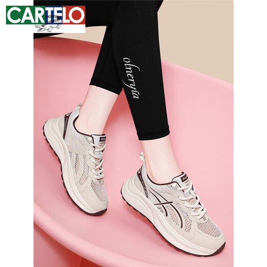 卡帝乐鳄鱼（CARTELO）透气镂空运动鞋女2025新款春夏季百搭轻便软底休闲防滑旅游鞋 JST 7036-1 米咖(镂空款) 34