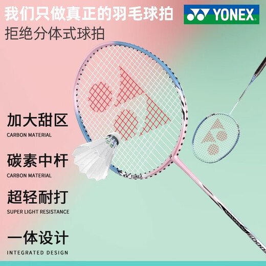 Yonex Badminton Pitch Yy Ultra Light Cound Carbon Fiber Интегрированное двойное выстрел. Обучение NR7000i Navy Blue 1 Shot Carbon