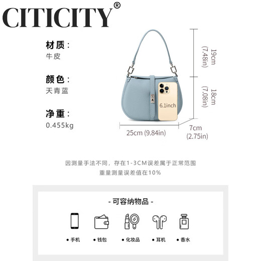 CITICITY包包女包轻奢侈品牌高档单肩腋下包2025新款牛皮通勤马鞍包礼物女 大象灰