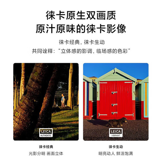 小米13 全新5G手机 原封未激活徕卡光学镜头 第二代骁龙8处理器 超窄边屏幕 黑色 12+512GB