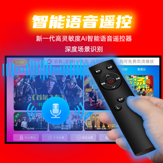 优选通用电视盒子永久会员终身免费看电影全网通高清4K机顶盒子 2024年红外款+永久免费看直播 无线直连-终身会员-双频5G-高清