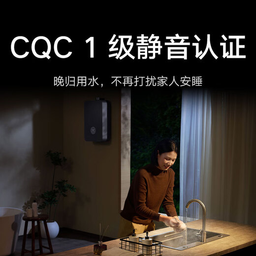 Mijia Xiaomi Dual Cycle Zero Cold Water P10 16-liter Constant Temperature Gas Water Heater Level 1 Silent Cleaning Pressurized Water Servo Natural Gas National Subsidy Trade-in MJ06