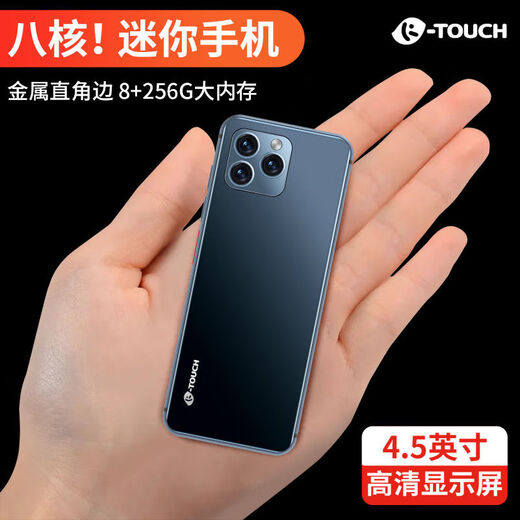 天语i13迷你智能手机大内存小屏幕幻彩玻璃全面屏全网通双卡超薄超小备用学生老年人青少年长续航便宜 幻影黑 8核+128GB