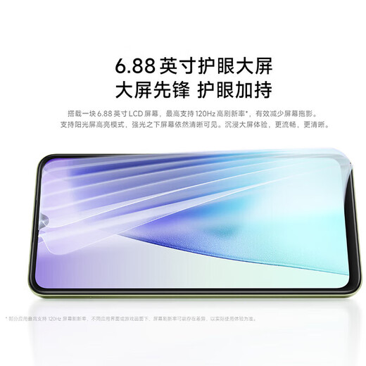 Xiaomi Redmi series new flagship 5G mobile phone optional 24-month interest-free new mobile phone on the market side fingerprint long battery life backup mobile phone for students and the elderly olive green Redmi 14R 5G 6GB+128GB official standard configuration